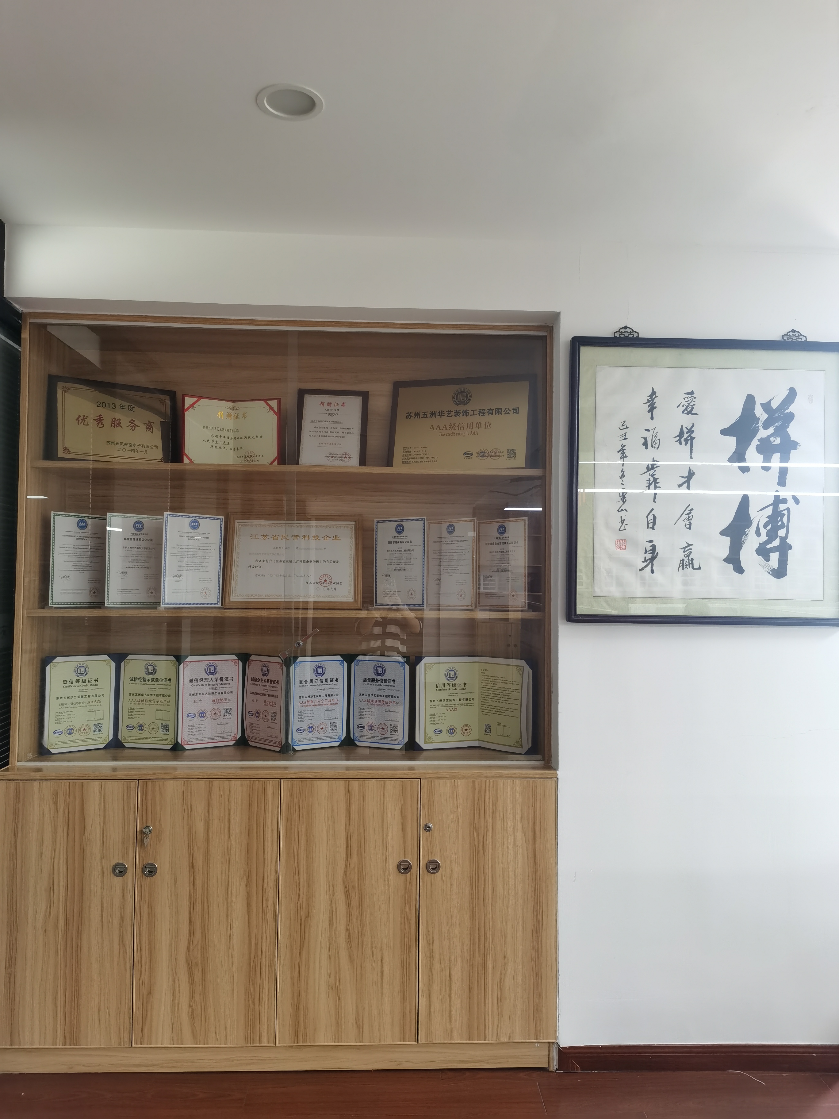 环境8