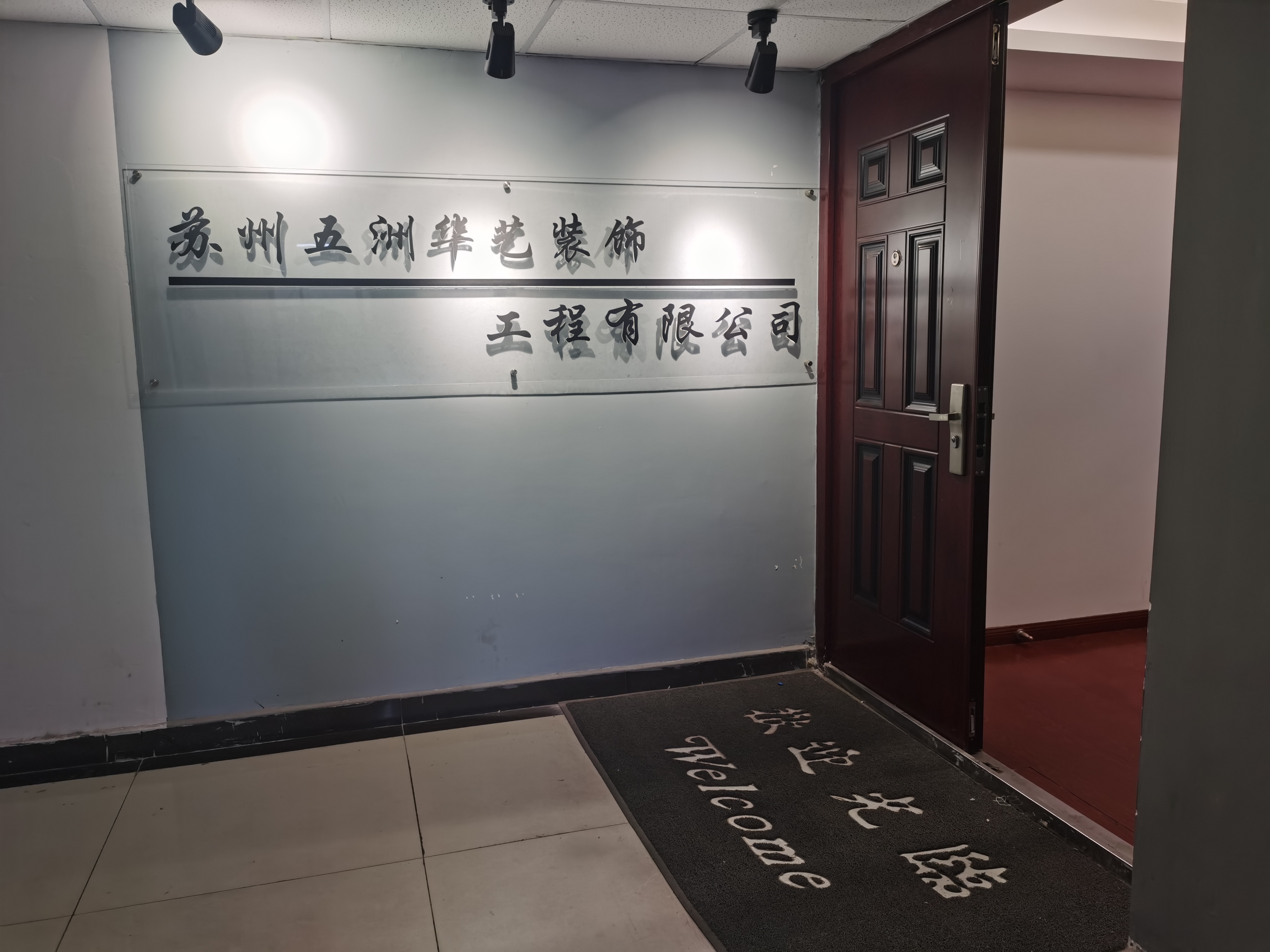 环境2